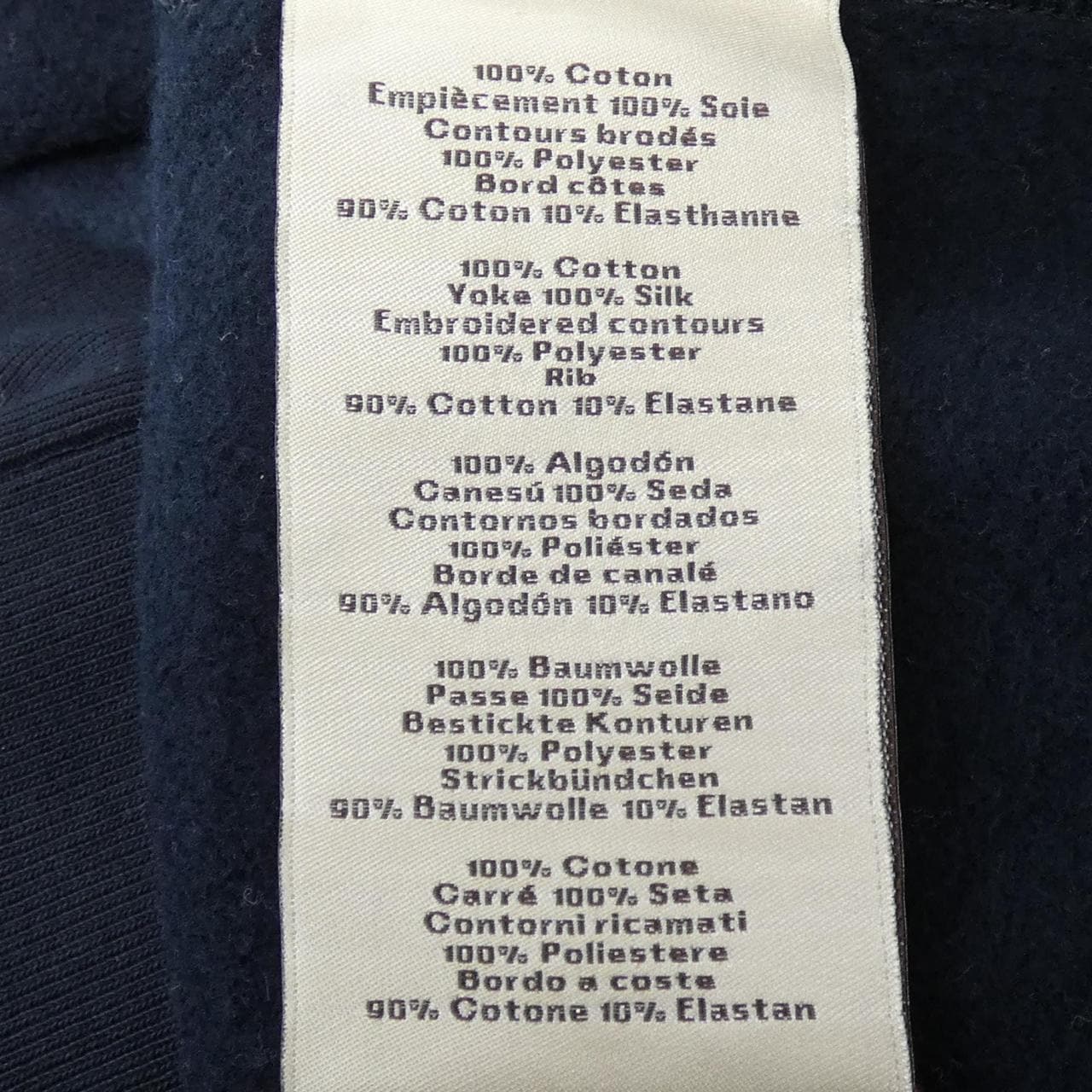 エルメス HERMES エクスリブリス 567760HA スウェット