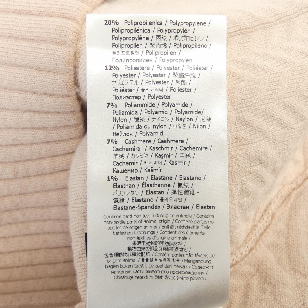 フェンディ FENDI カリグラフィ CALLIGRAPHY FZC888 AHE9 カーディガン