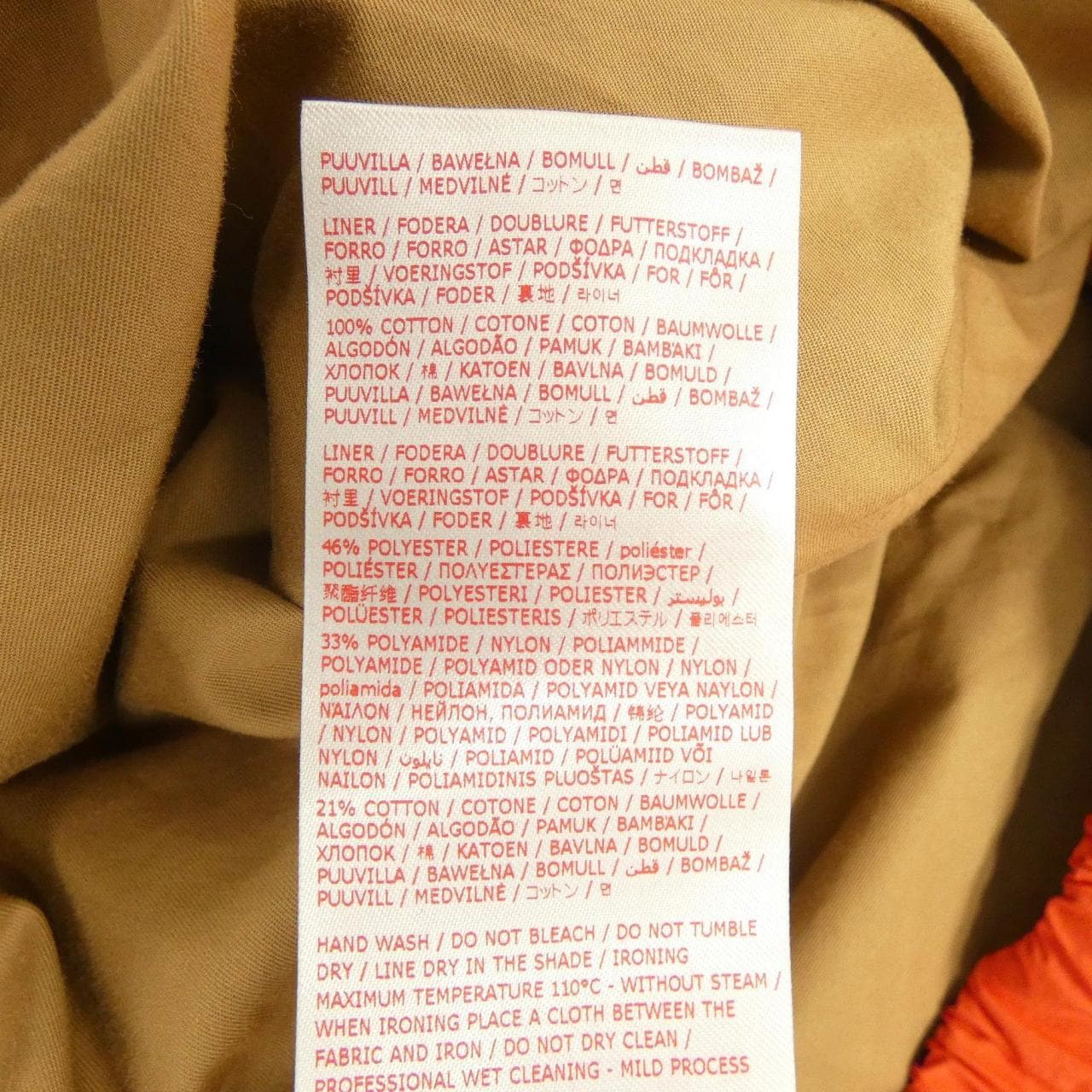 マルニ MARNI JUMU0179SU ブルゾン