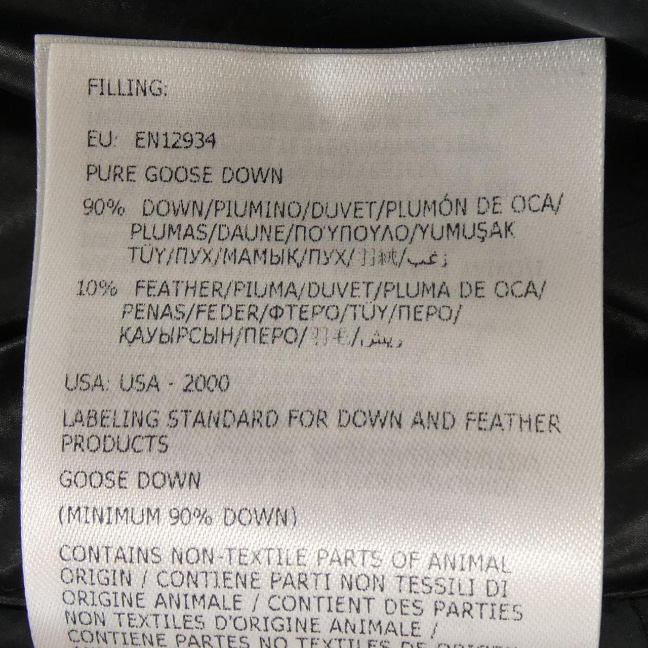 モンクレール MONCLER CARDERE ダウンジャケット