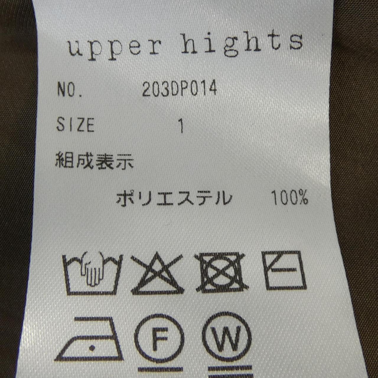 アッパーハイツ UPPER HIGHTS 203DP014 ワンピース