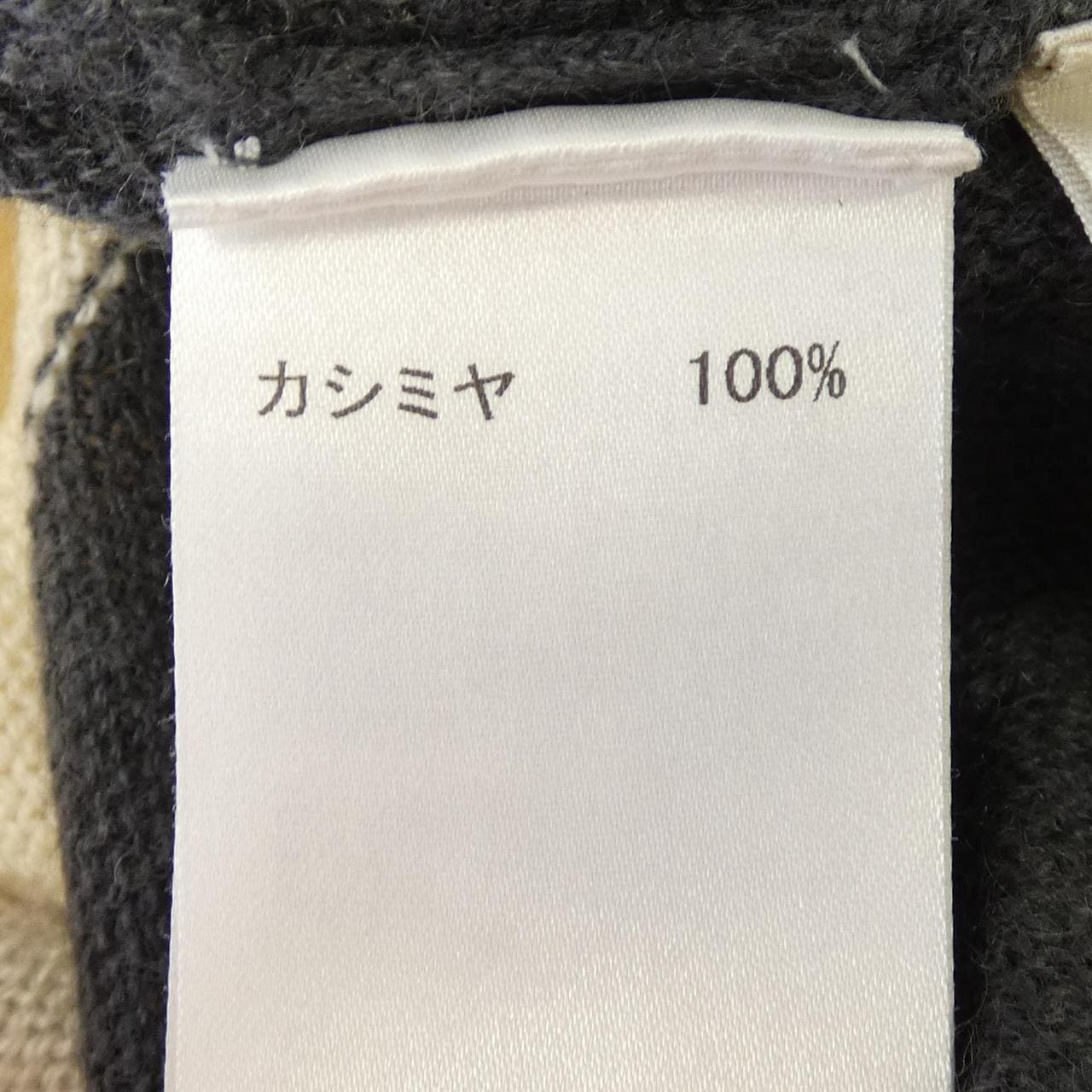 LE TRICOT PERUGIA カーディガン