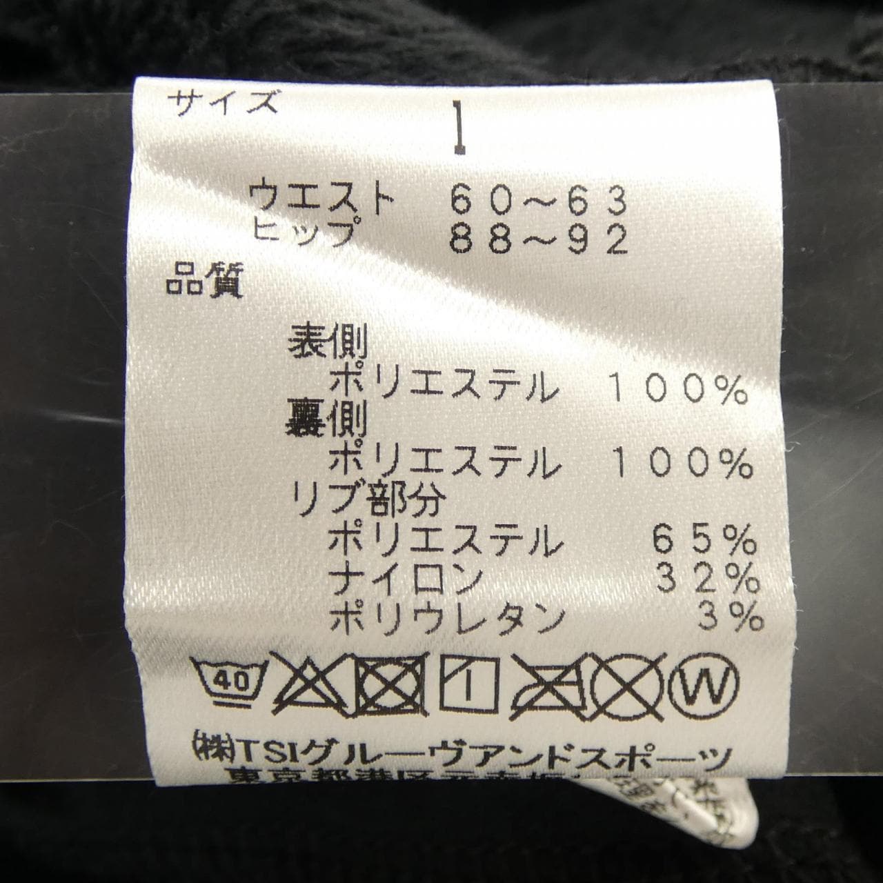 パーリーゲイツ PEARLY GATES パンツ