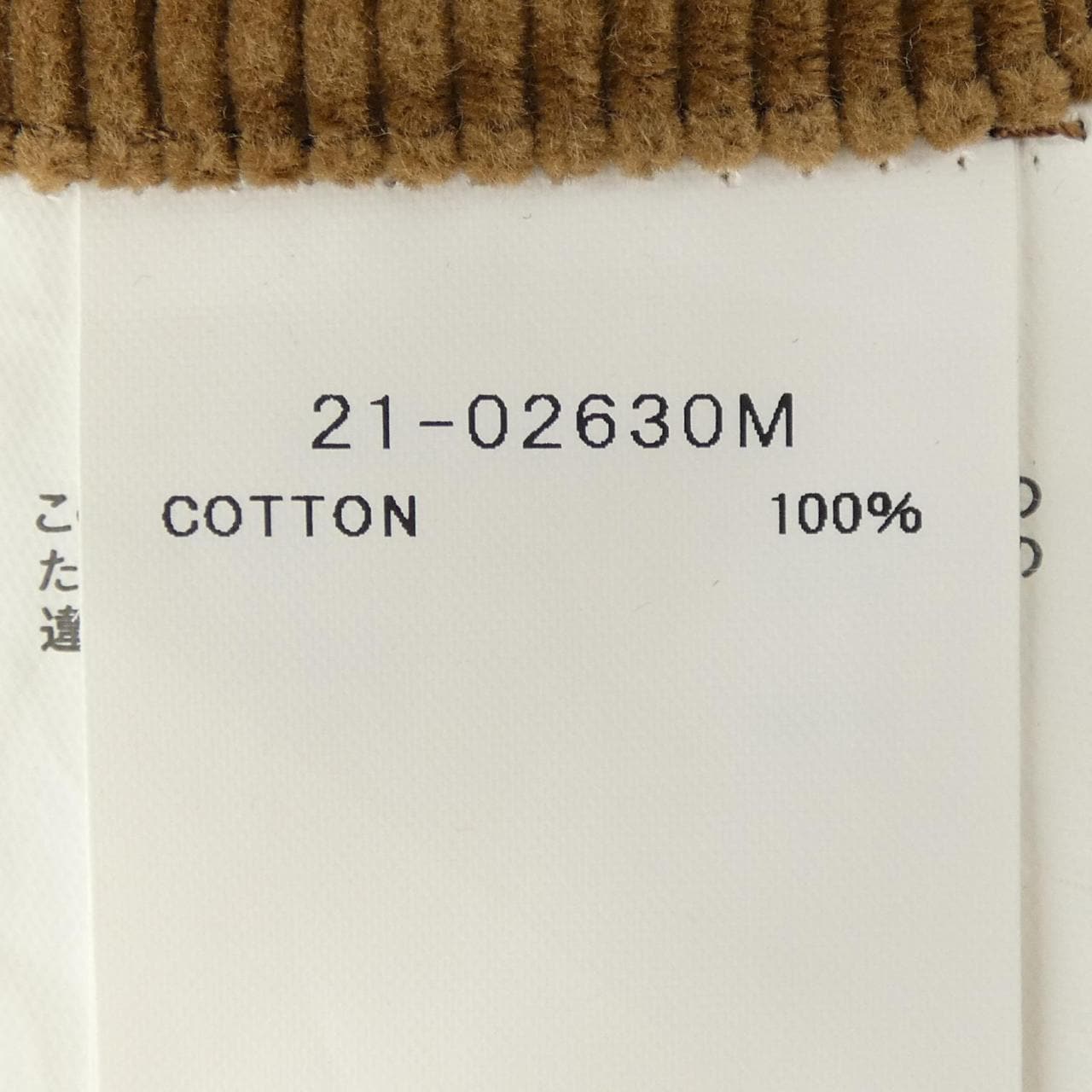 サカイ SACAI 21-02630M ショートパンツ