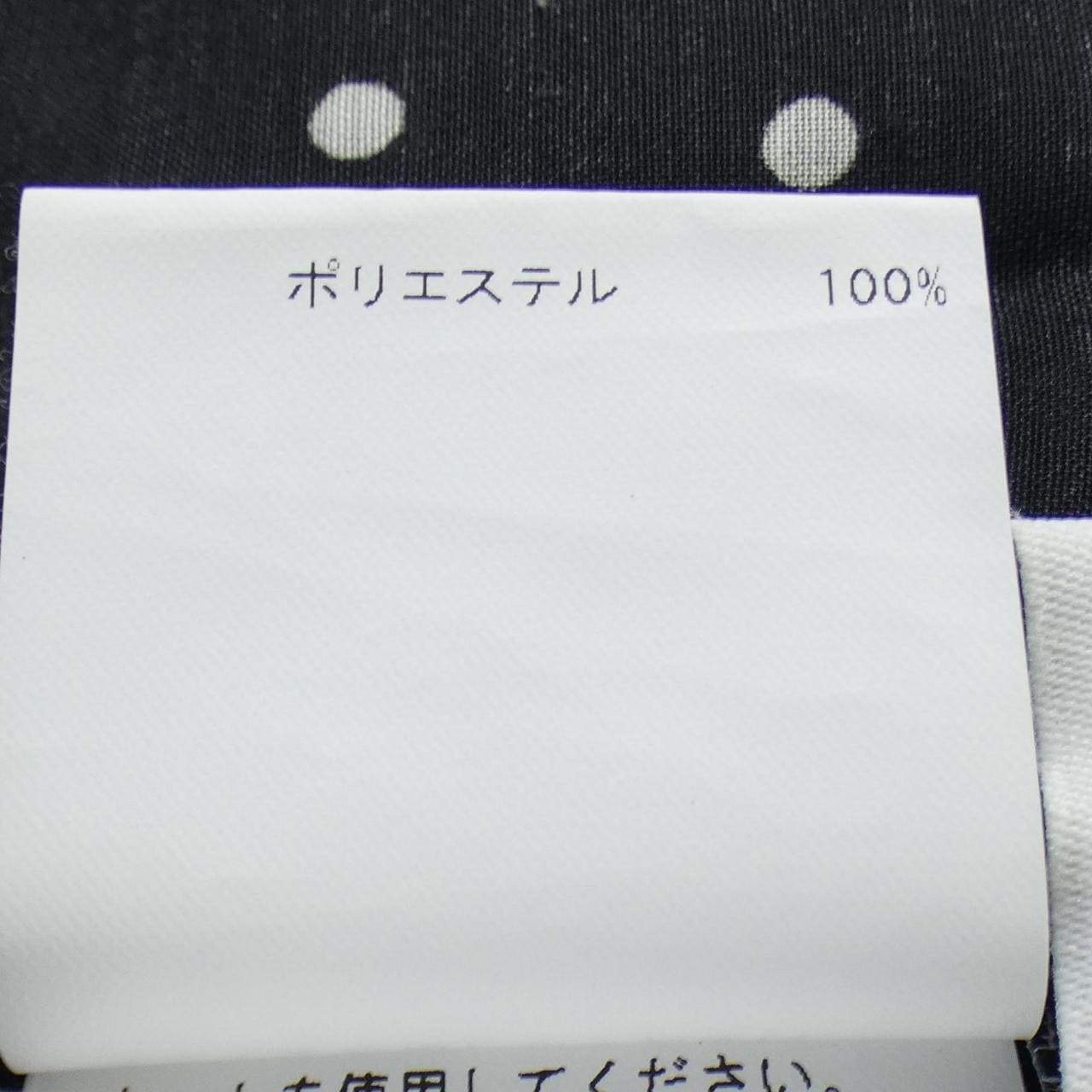 アナイ ANAYI シャツ