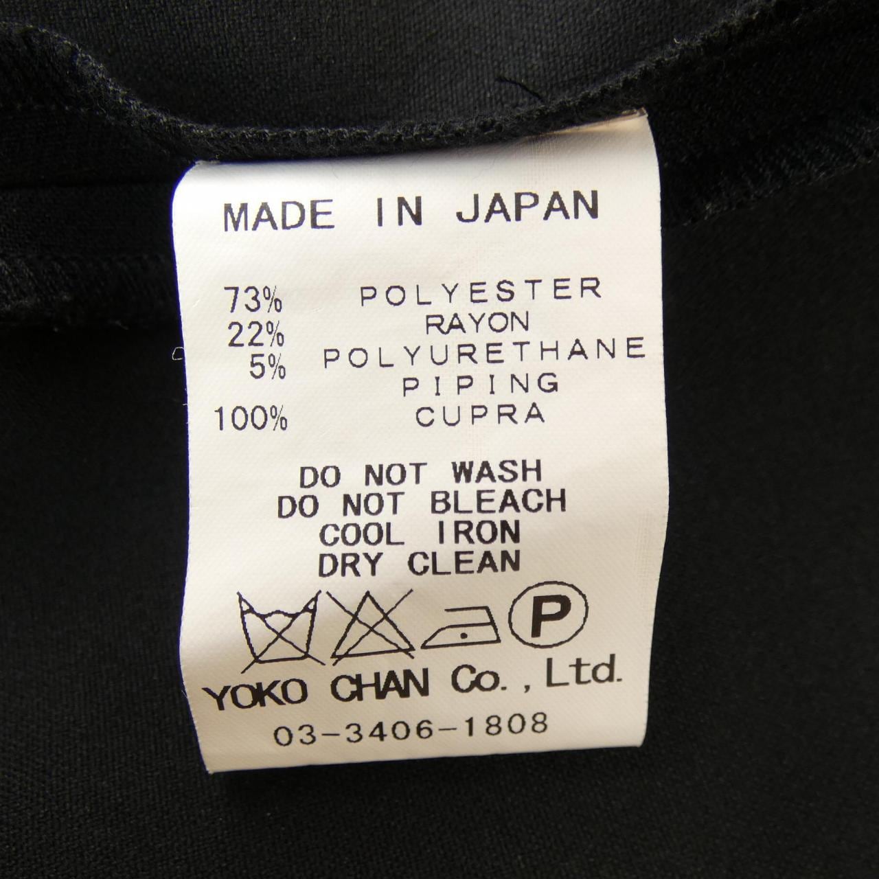 ヨーコチャン YOKO CHAN ワンピース