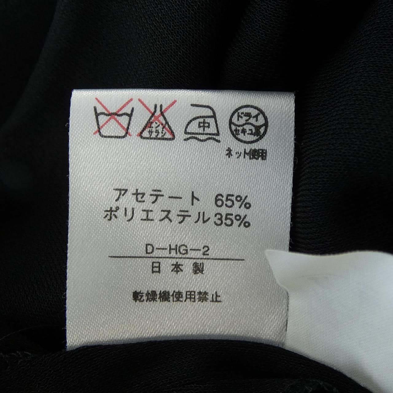 レオナールファッション LEONARD FASHION ワンピース