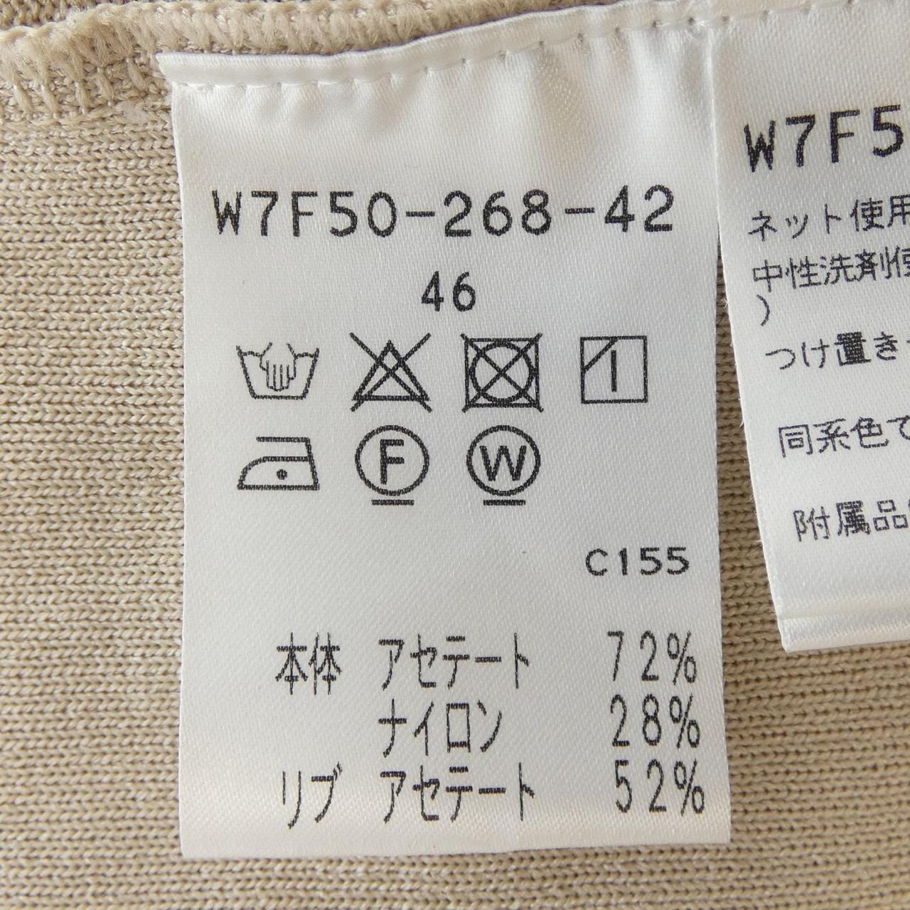 トゥービーシック TO BE CHIC パーカー