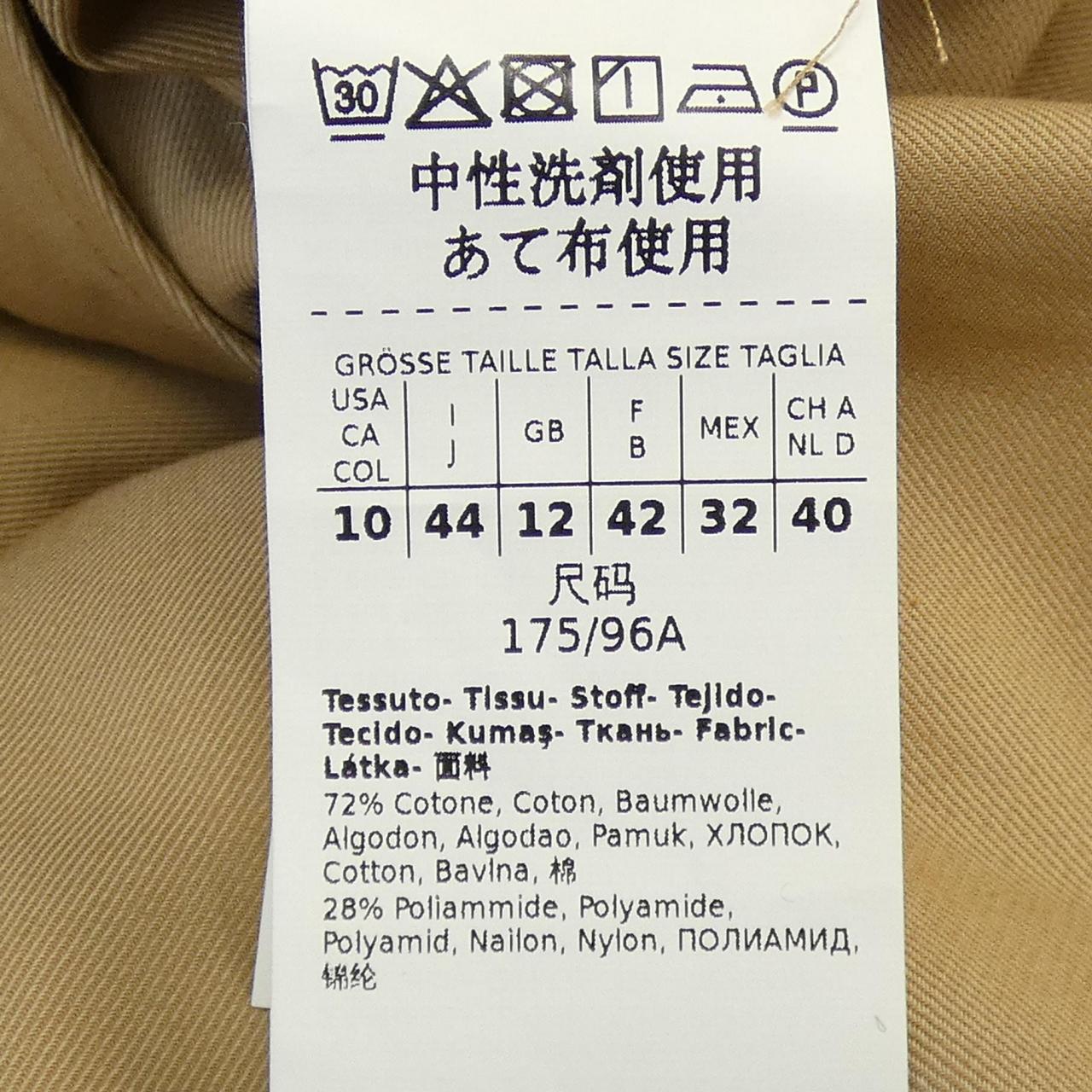 マックスマーラ Max Mara 104102 ジャケット