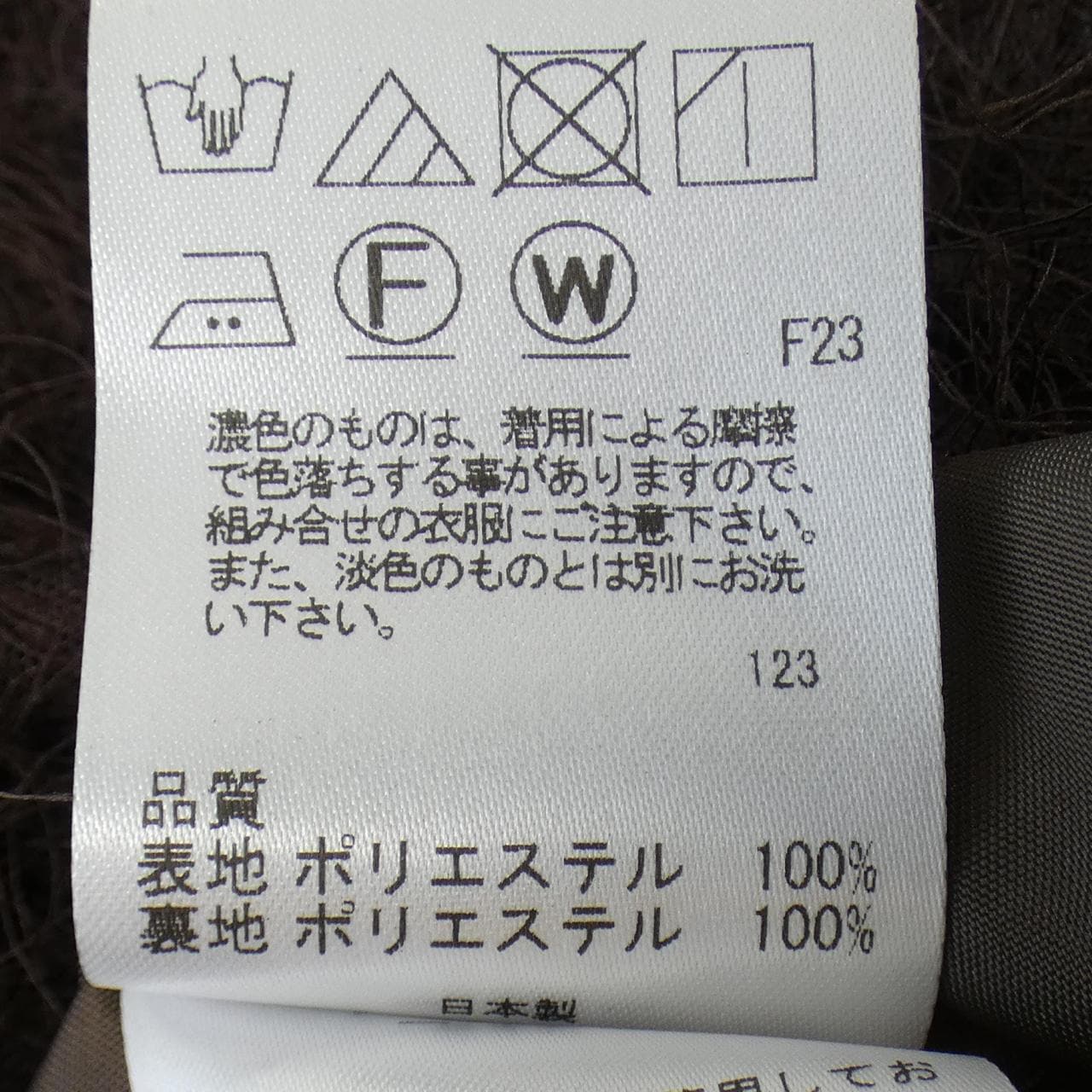 アンクレイヴ uncrave スカート