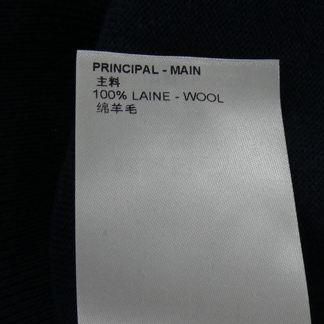 ルイヴィトン LOUIS VUITTON インタルシアハートタートルネック [日本限定] HMN05WZLL NIGO ニット