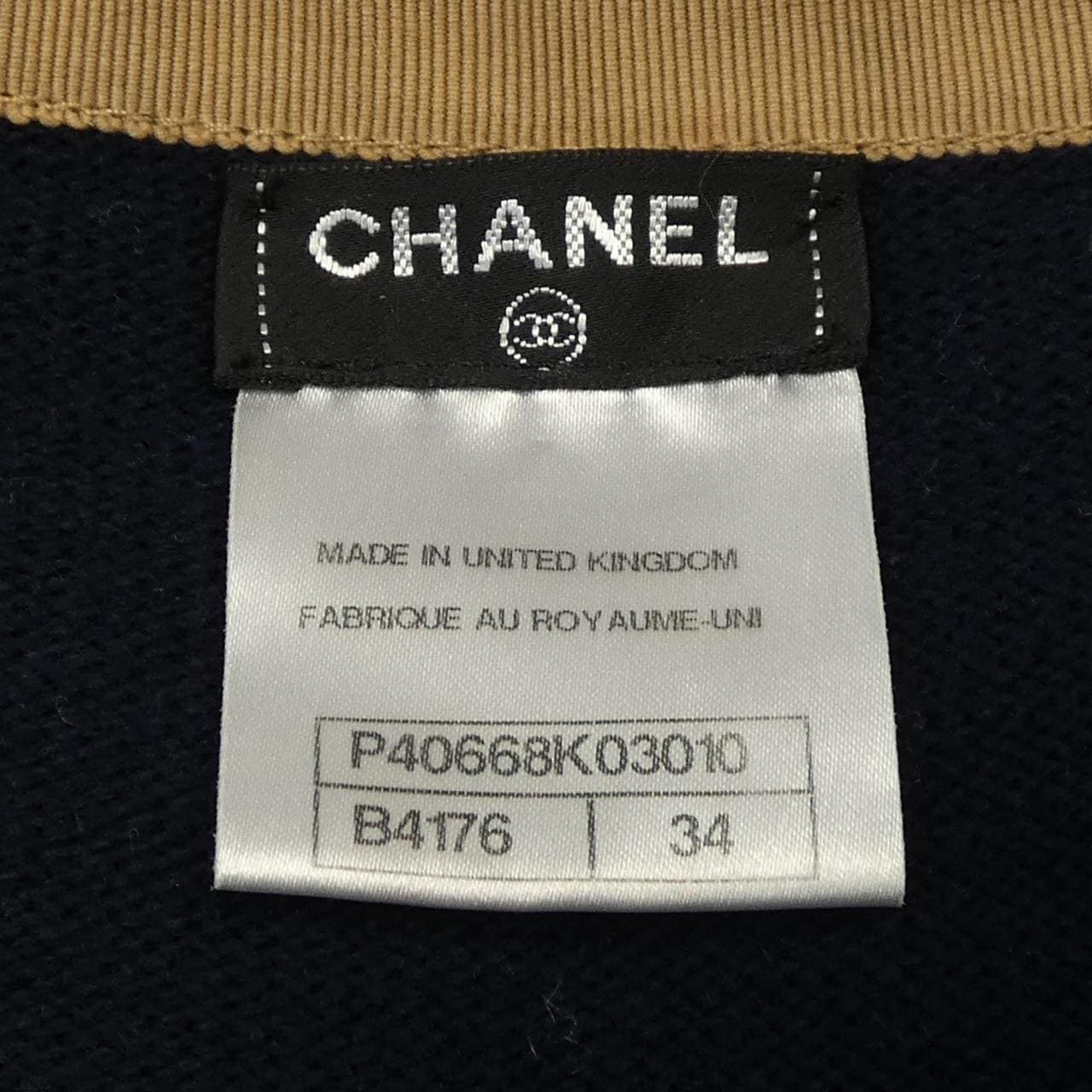 シャネル CHANEL カーディガン