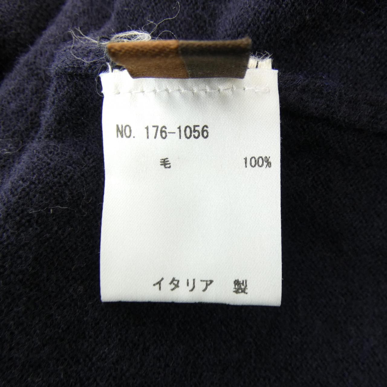 アルテア ALTEA ニット