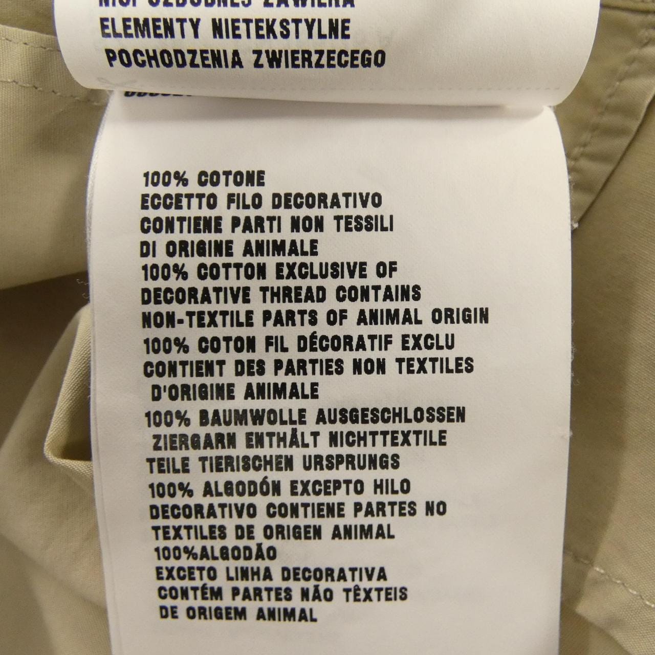 ミュウミュウ MIU MIU MK1693 S000 14BC シャツ