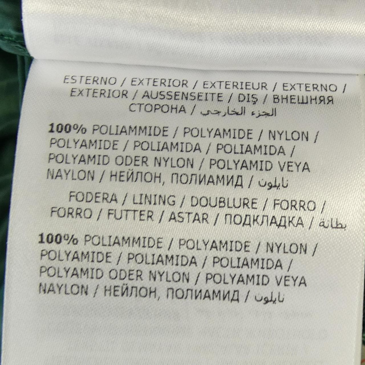 モンクレール MONCLER VANOISE ダウンベスト