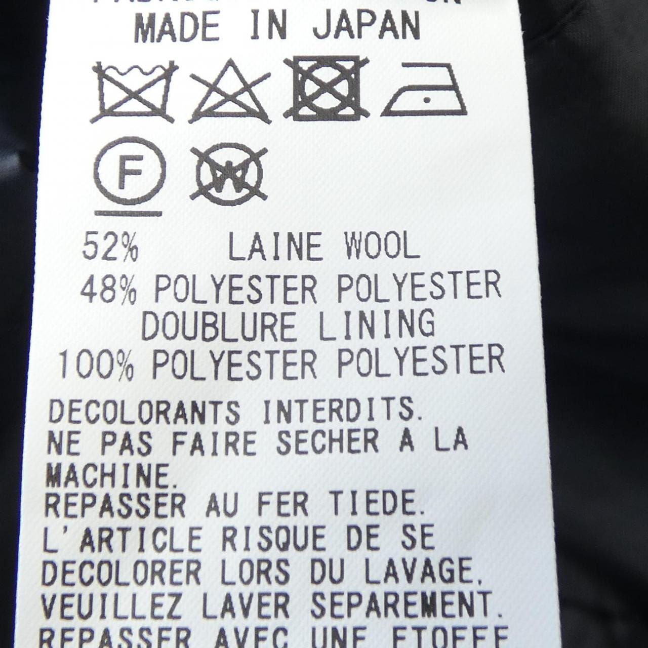 サイト S'YTE UV-C31-101 コート