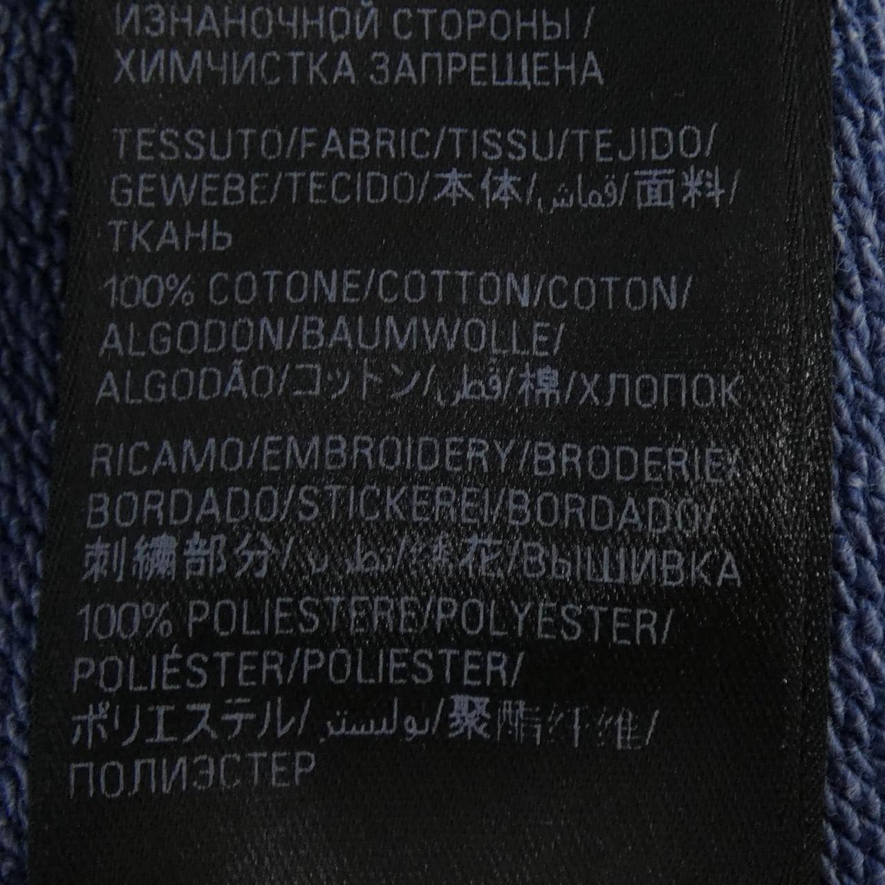 バレンシアガ BALENCIAGA 767877 TPVK2 パーカー