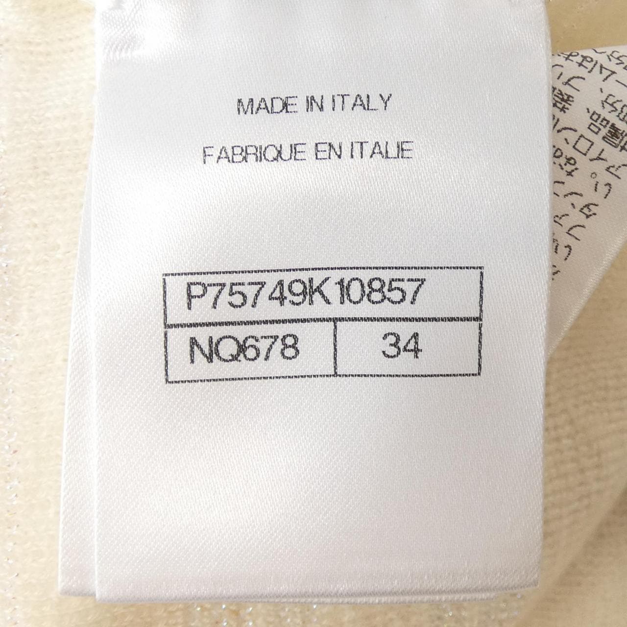 シャネル CHANEL P75749K10857 ニット