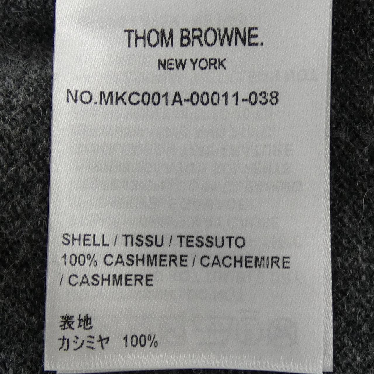 トムブラウン THOM BROWNE MKC001A-00011-038 カーディガン