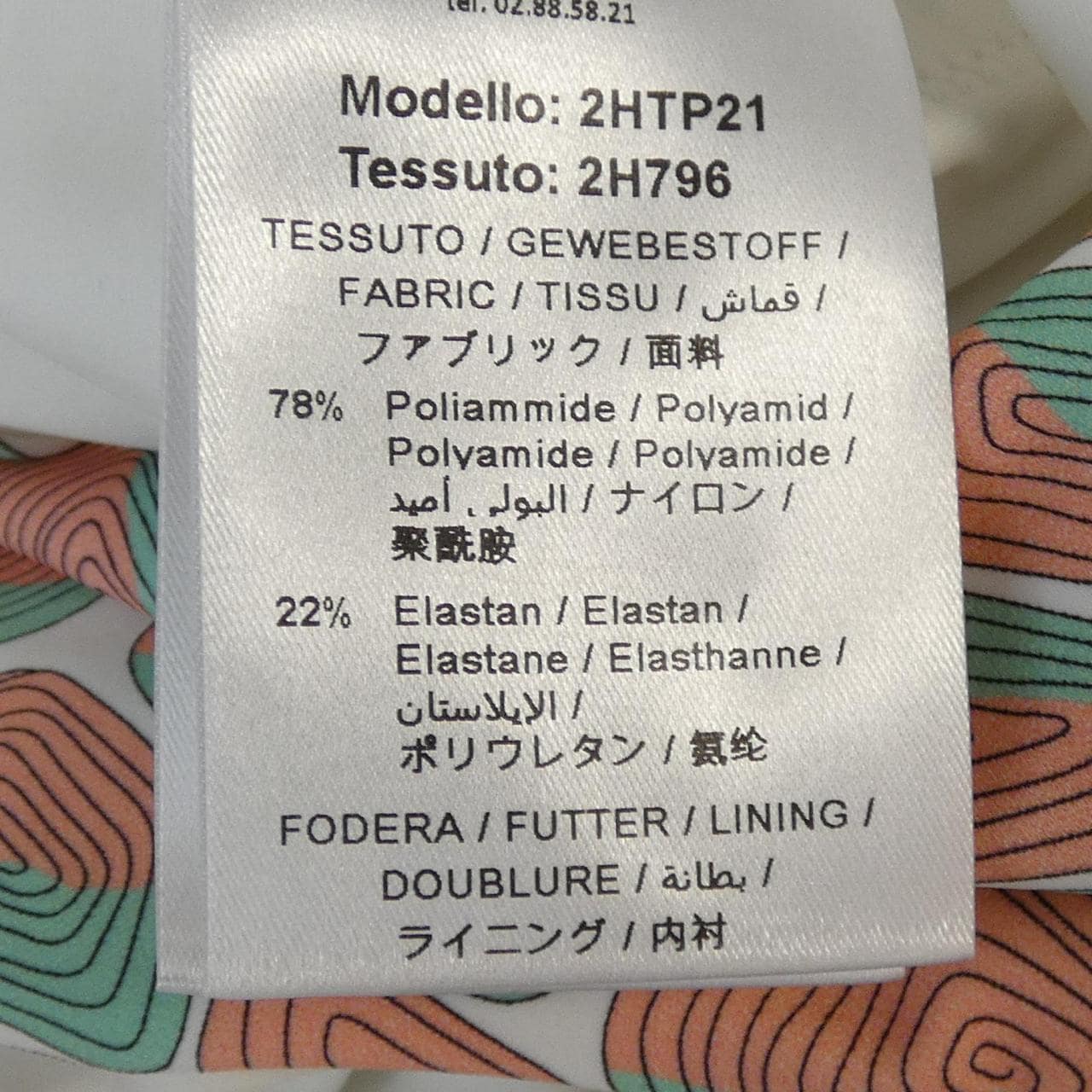 エミリオプッチ EMILIO PUCCI トップス