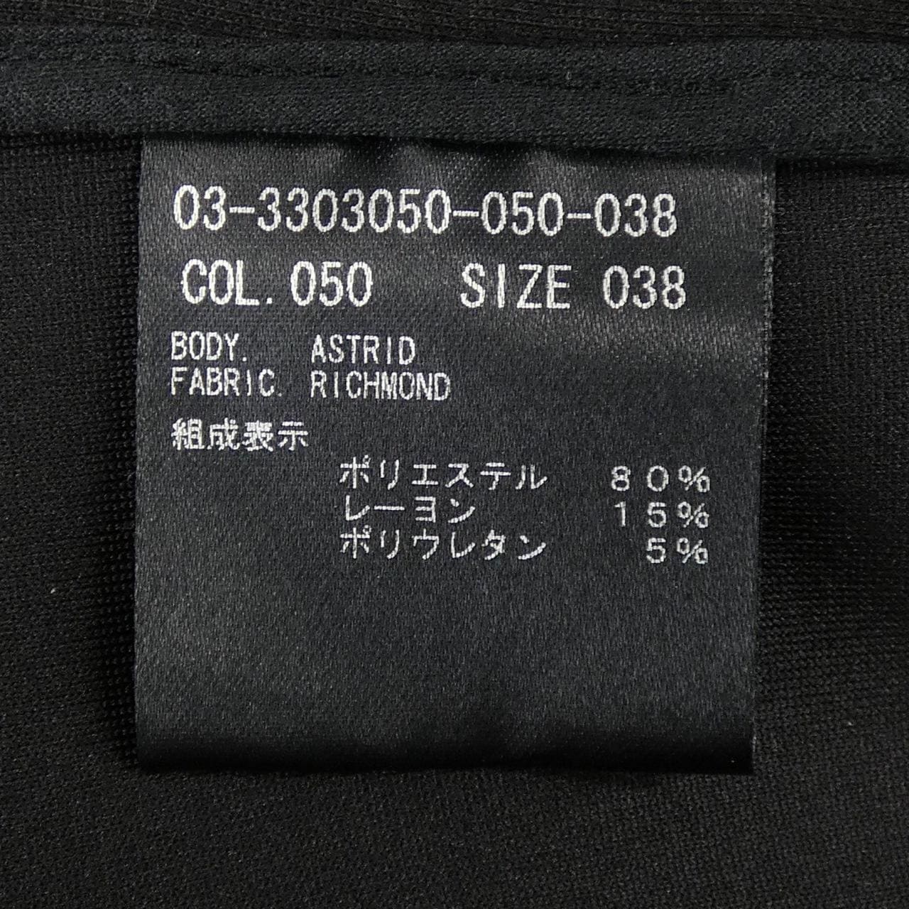 セオリーリュクス Theory luxe 03-3303050 パーカー