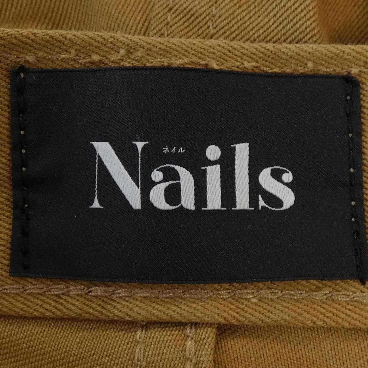 NailS パンツ