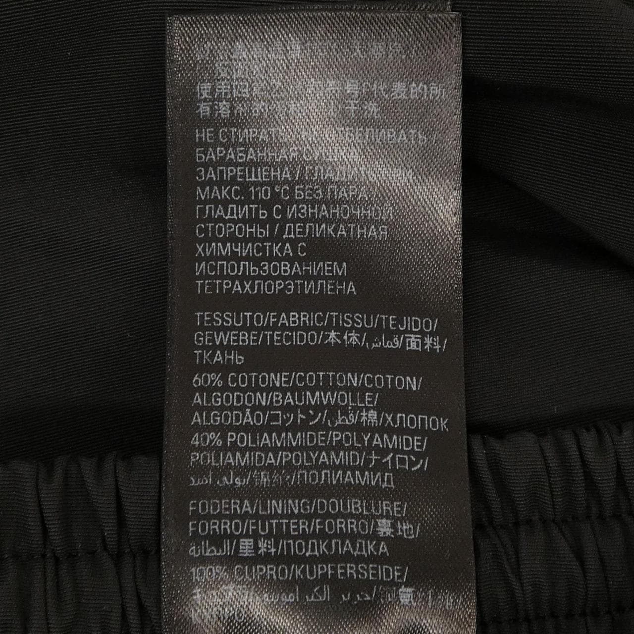 バレンシアガ BALENCIAGA 746495 TM017 UNISEX パンツ