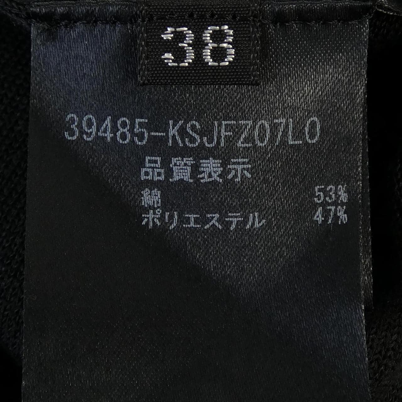 フォクシー FOXEY 39485 カーディガン