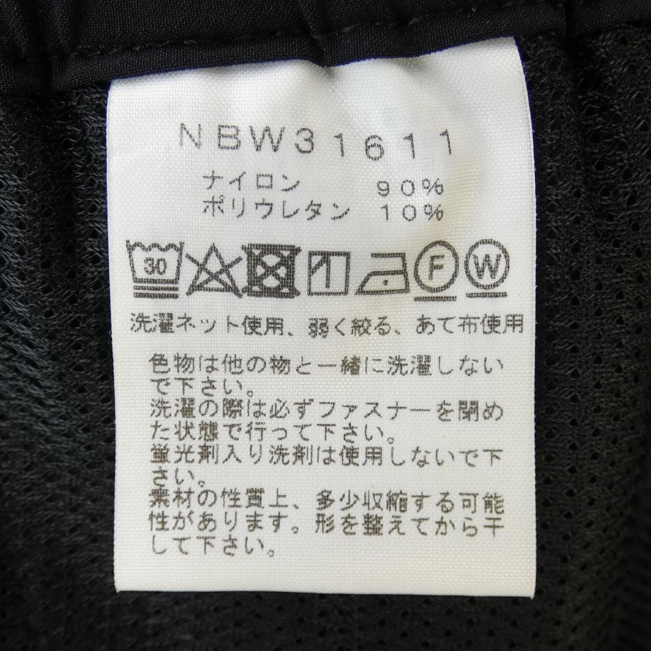 The North Face THE NORTH FACE pants