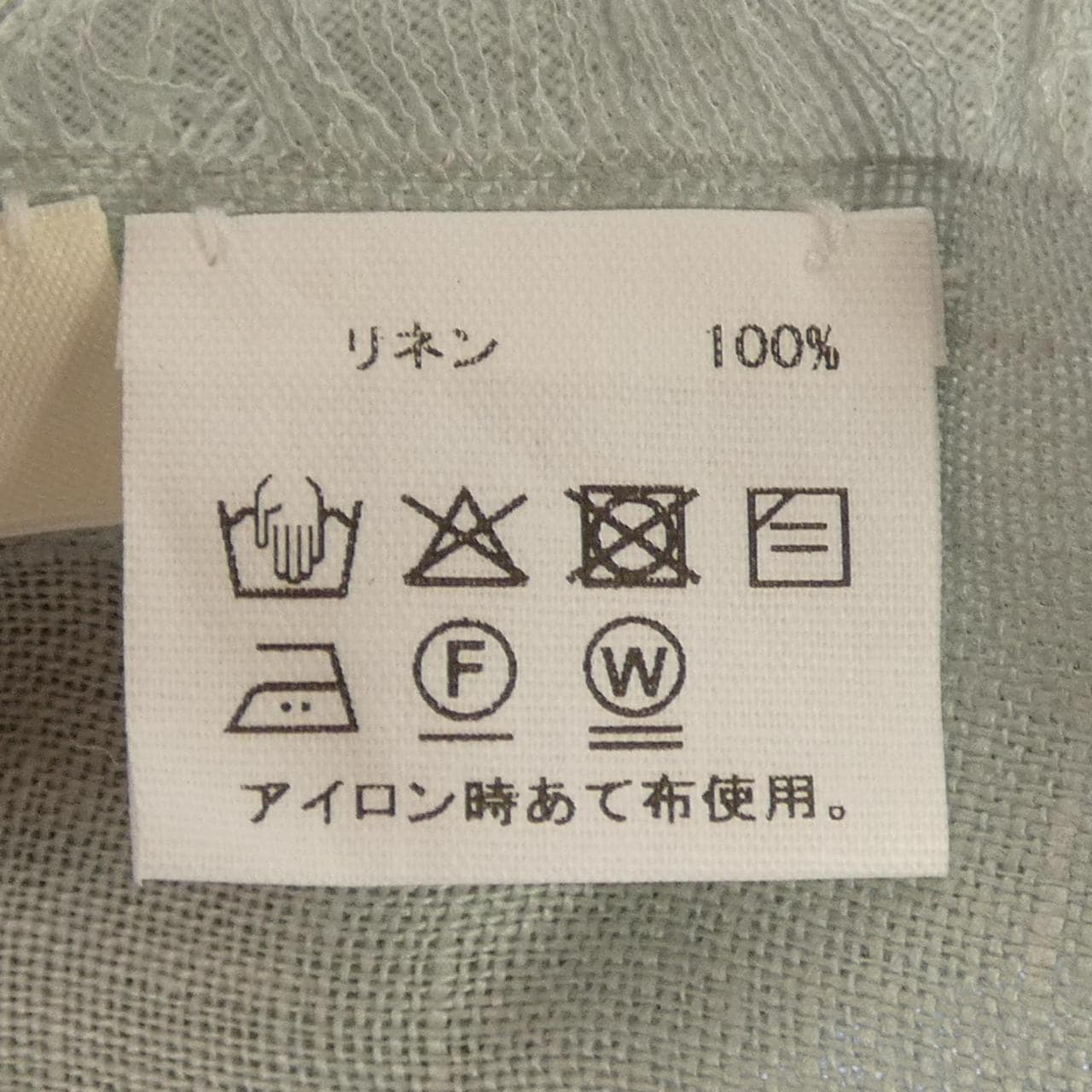 アソースメレ ASAUCE MELER STOLE