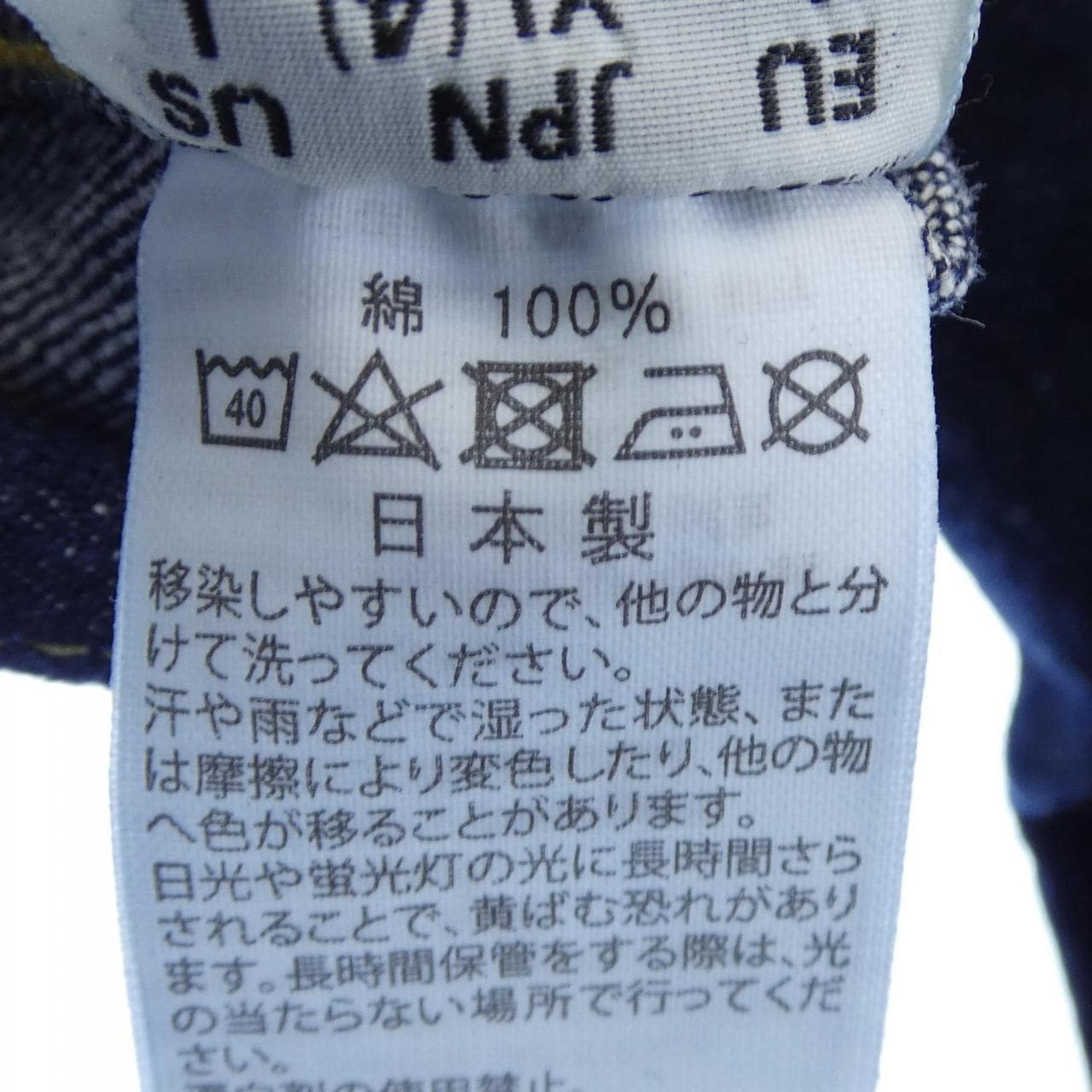 オアスロウ OR SLOW デニムジャケット