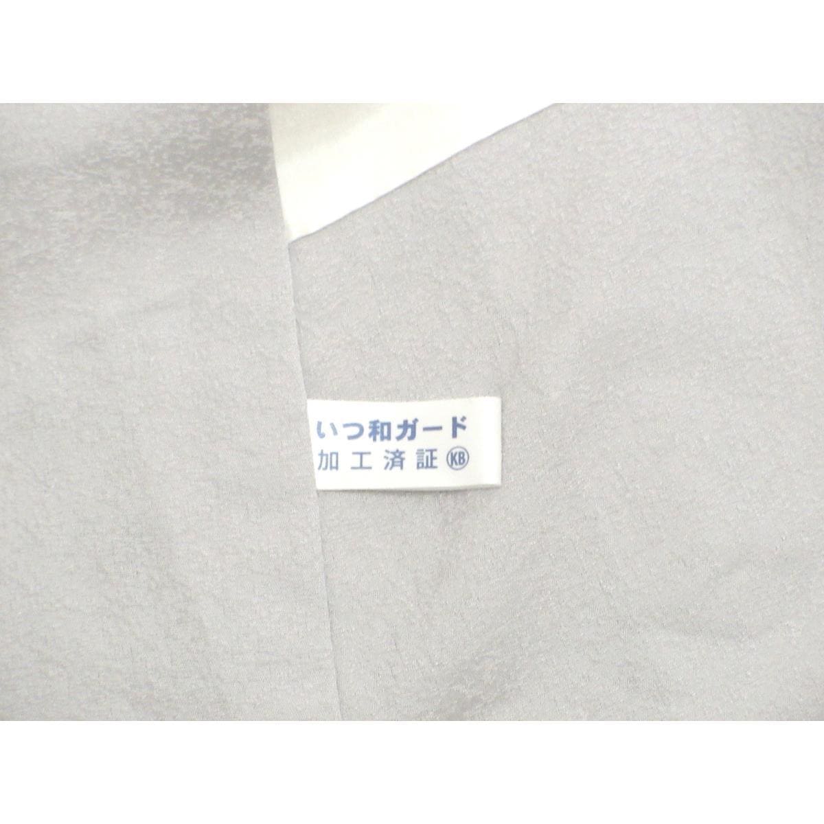 訪問着【滝泰】