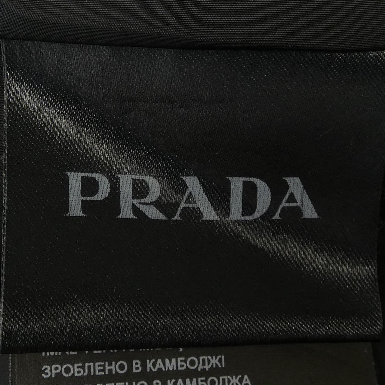 プラダ PRADA SGH836 S151 004 ジャケット