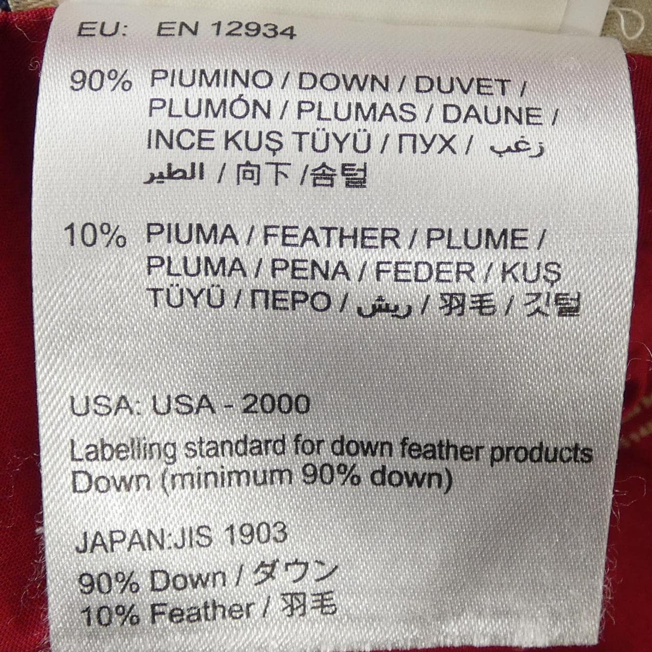 モンクレールブイ MONCLER V GYANTSE ダウンベスト