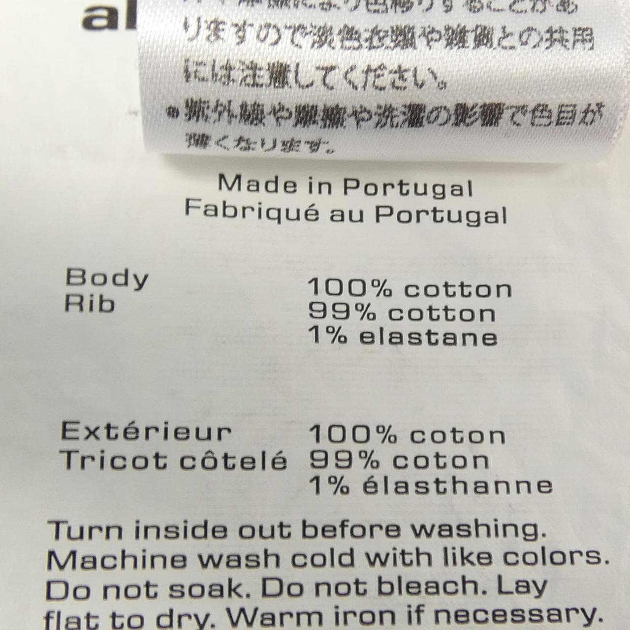 アレキサンダーワン ALEXANDER WANG 1CCA4241973 Tシャツ