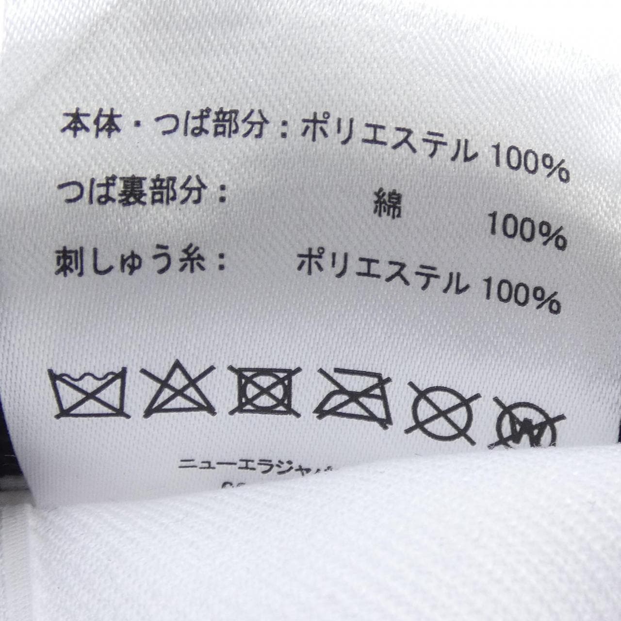 ニューエラ NEW ERA キャップ