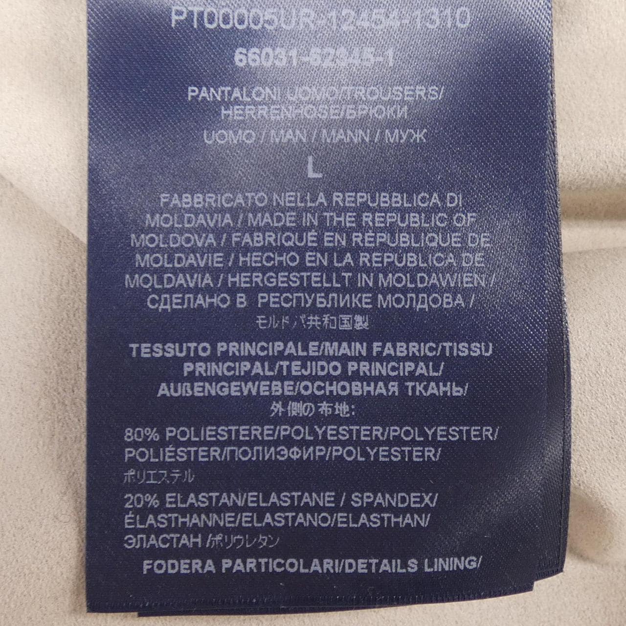 ヘルノ Herno PT00005UR パンツ