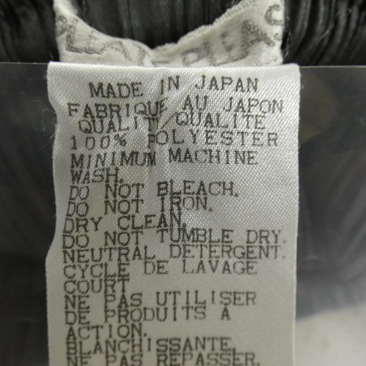 【ヴィンテージ】プリーツプリーズ PLEATS PLEASE PP04-JG613 スカート