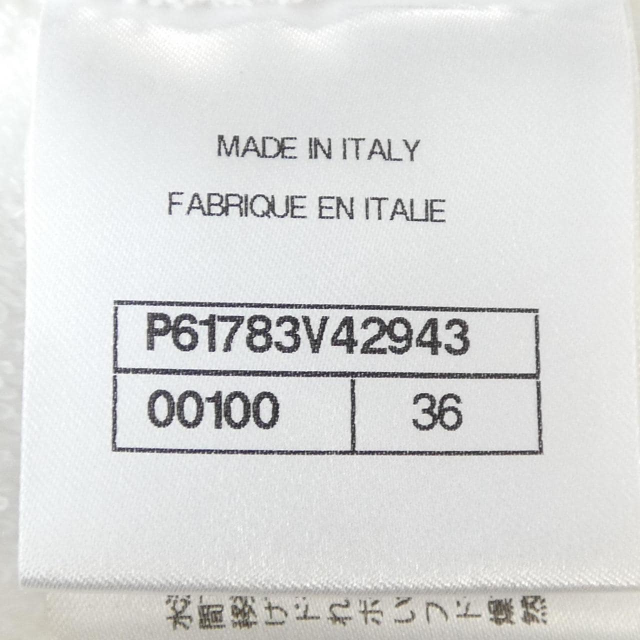 シャネル CHANEL P61783V42943 19M ショートパンツ