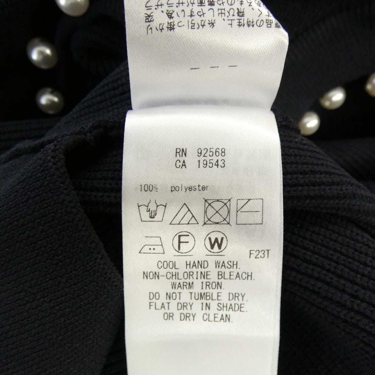 クミキョク KUMIKYOKU カーディガン