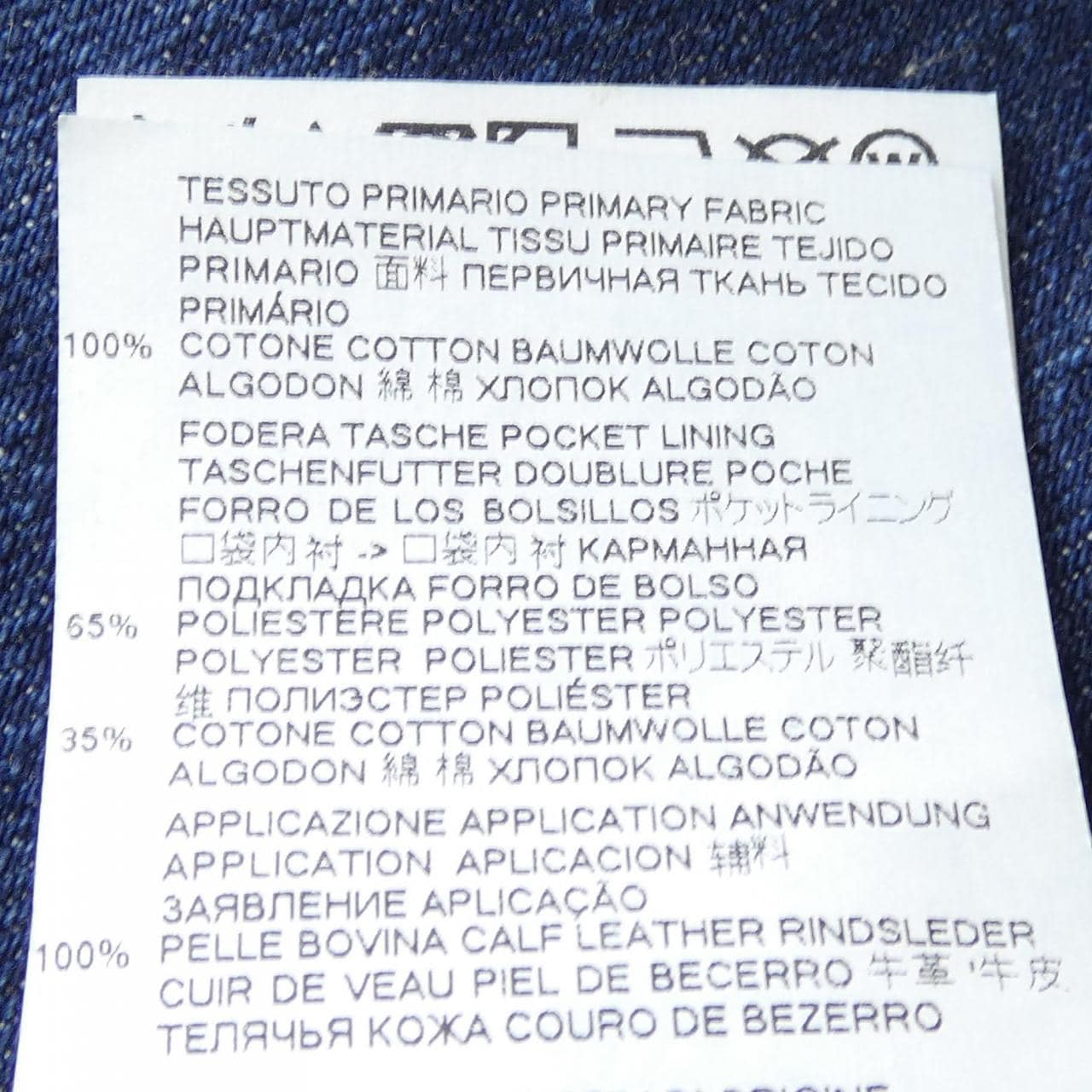 ディースクエアード DSQUARED2 S75MA0653 S30309 スカート