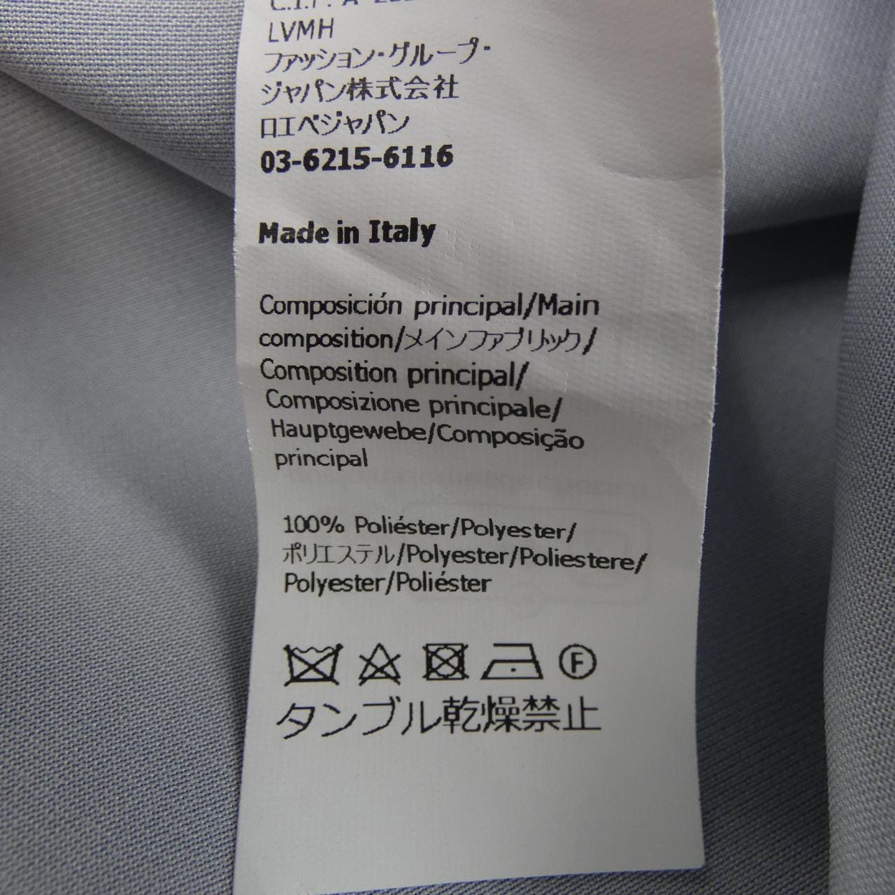 ロエベ LOEWE S359Y09XAO ワンピース