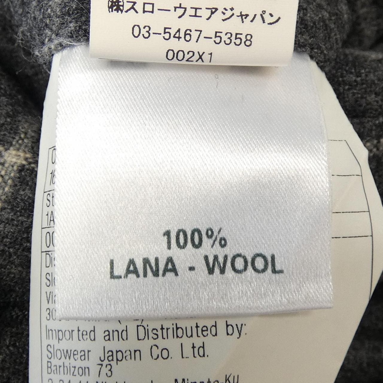 インコテックス INCOTEX パンツ