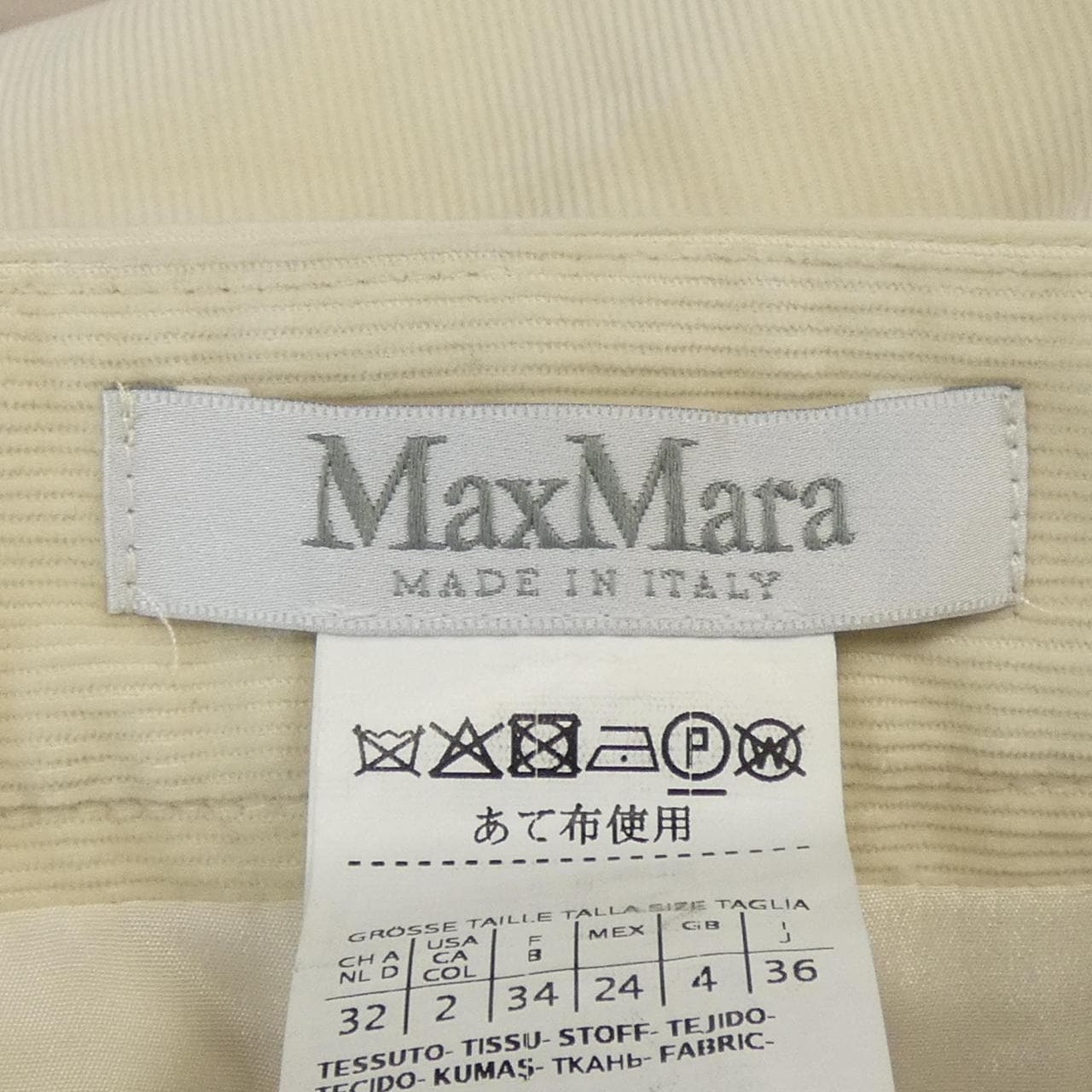 Max Mara) 裙子