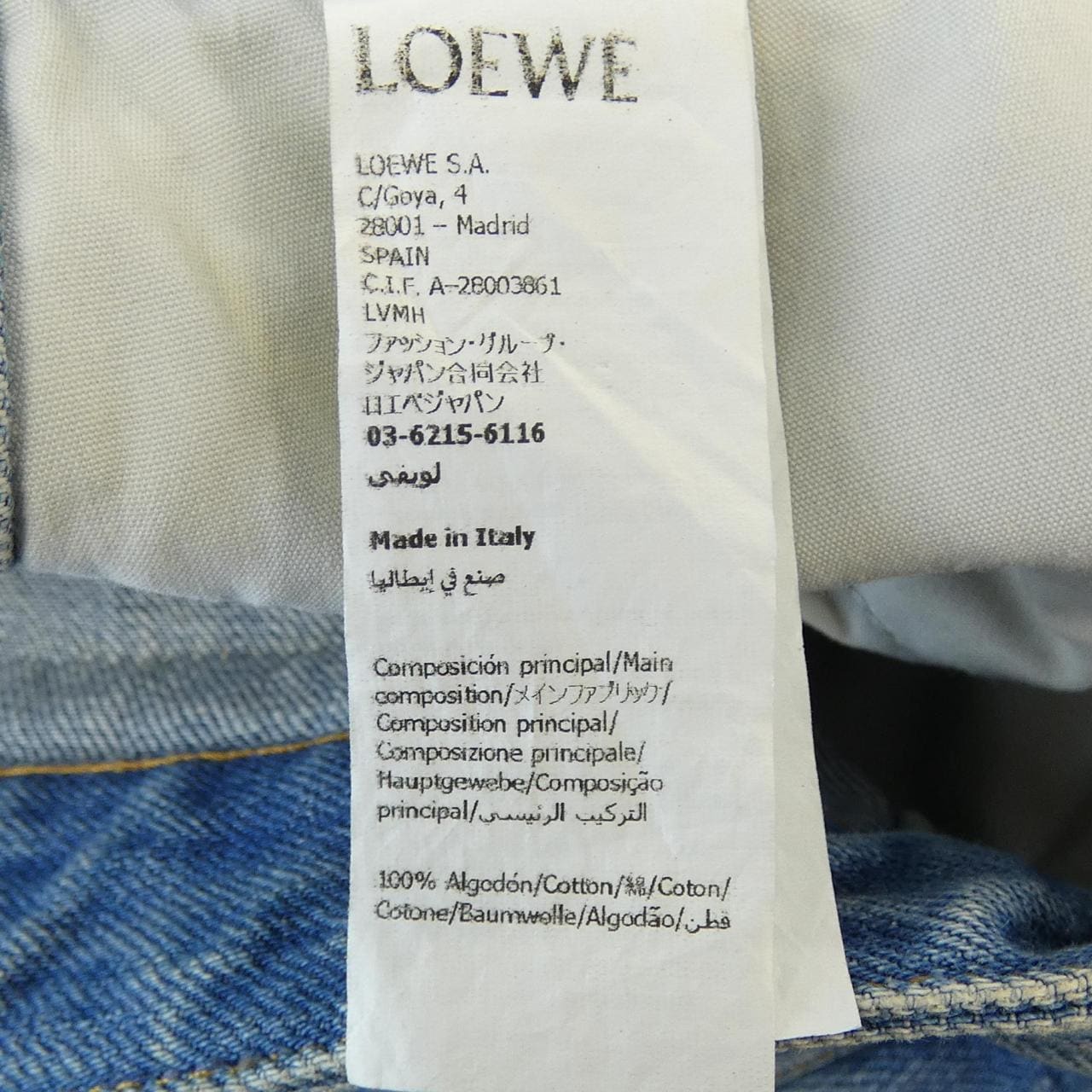 ロエベ LOEWE ジーンズ