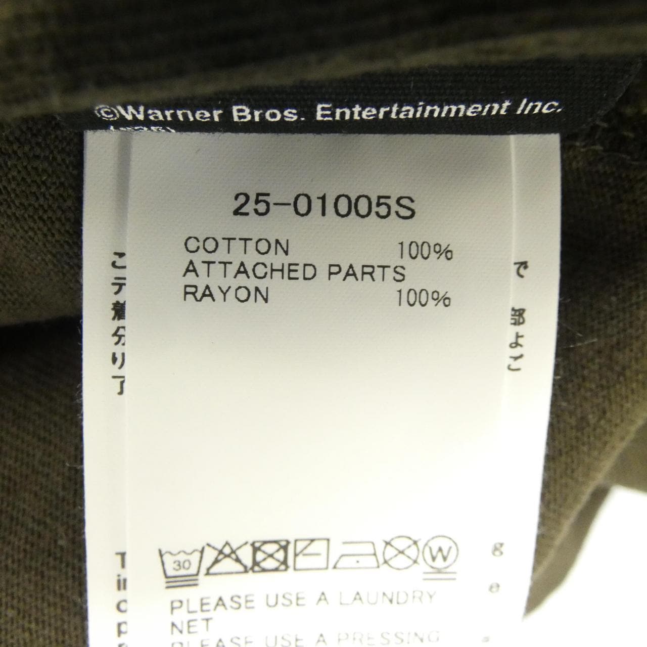 サカイ SACAI WHERE THE WILD THINGS ARE 25-01005S UNISEX Tシャツ