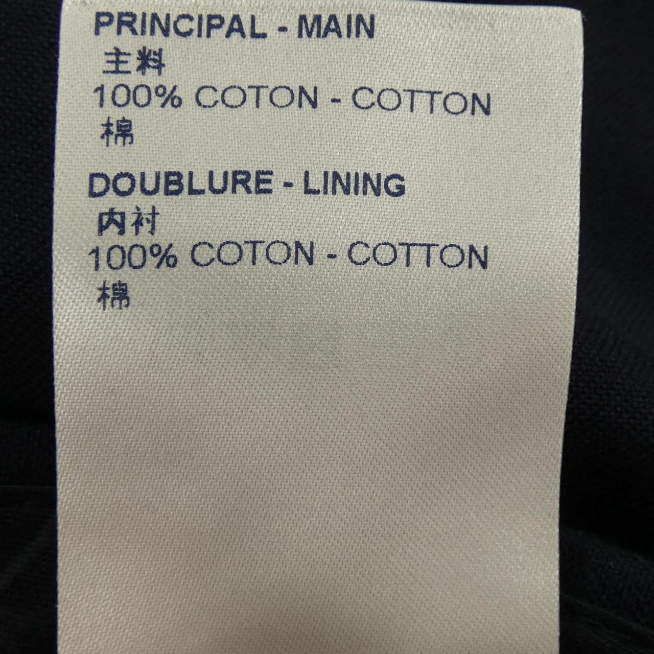 ルイヴィトン LOUIS VUITTON HMFP9WFL8 パンツ