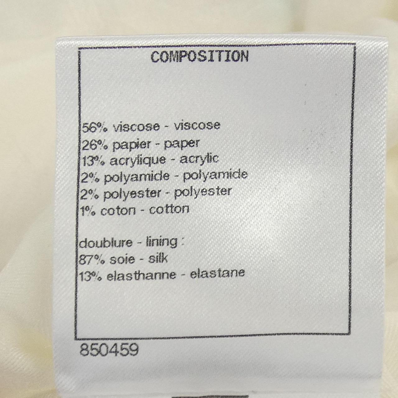 シャネル CHANEL P72290K10385 ワンピース