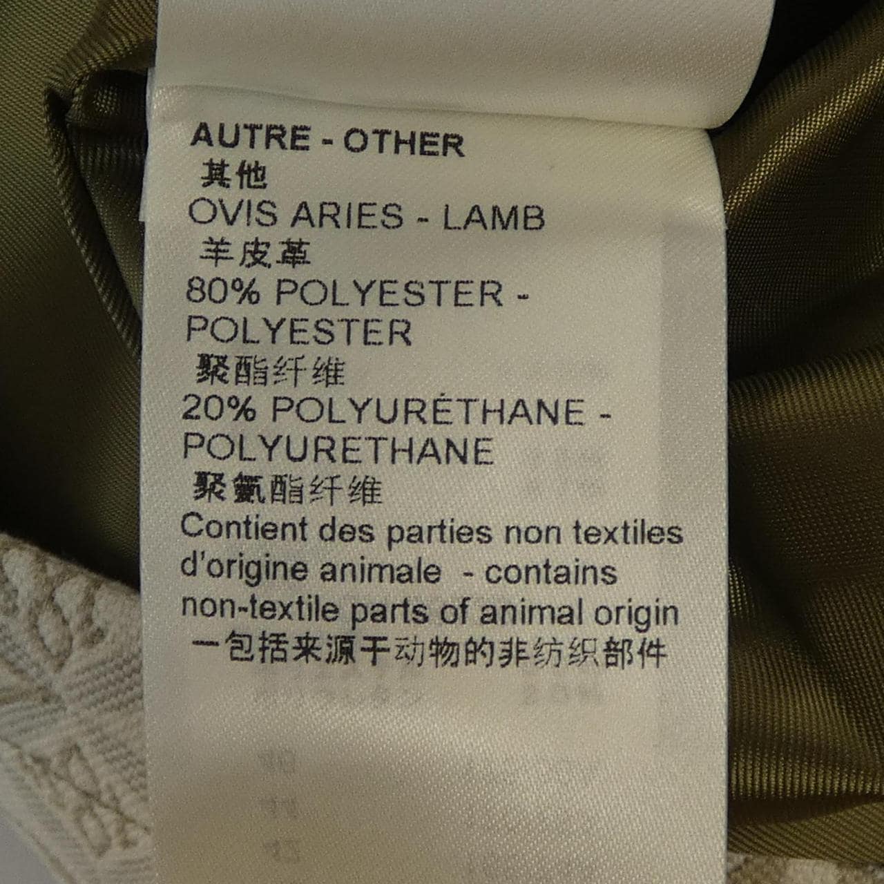 ルイヴィトン LOUIS VUITTON SINCE1854 コントラストトリム FMSK68J77 スカート