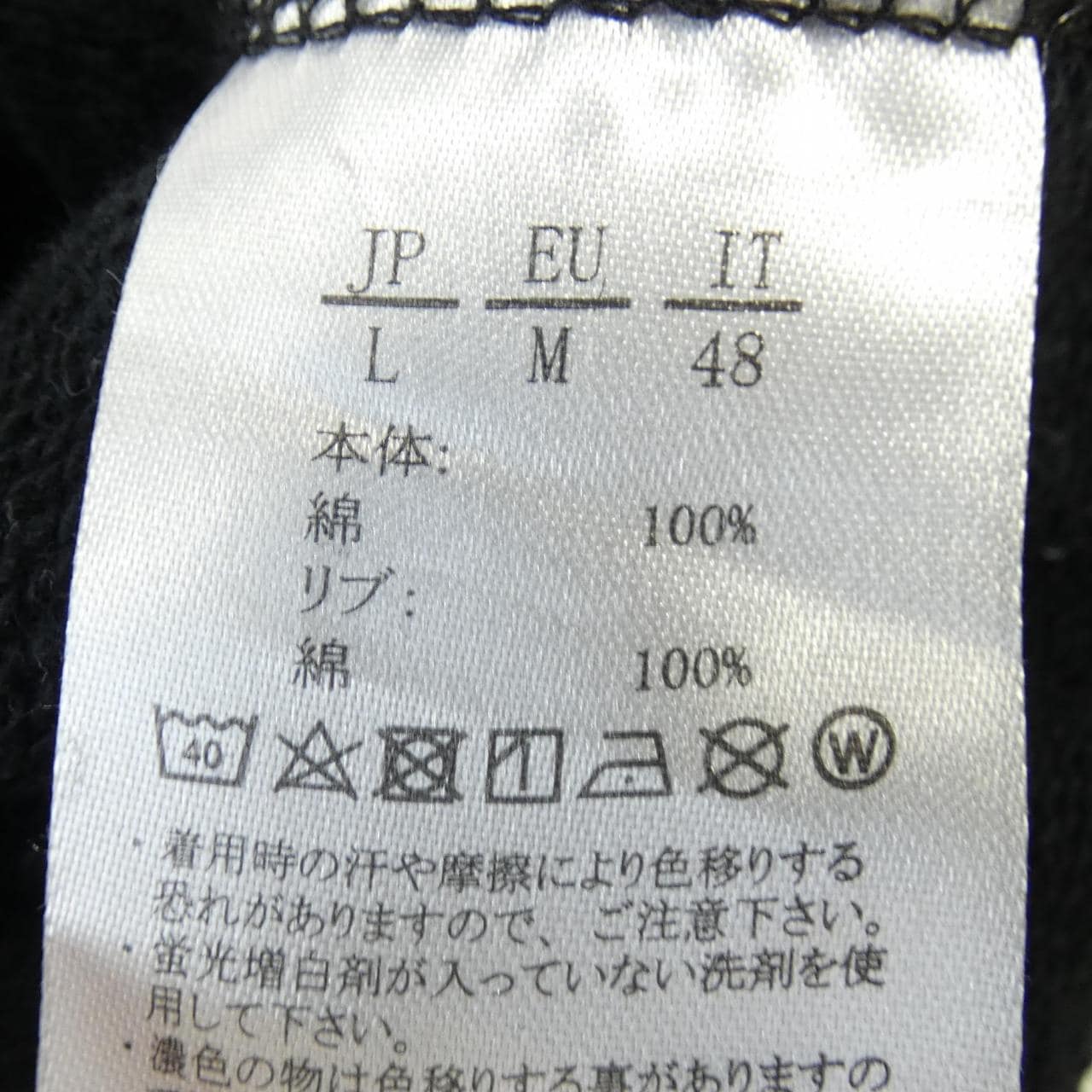 ウノピュウノウグァーレトレ 1 piu 1 uguale 3 パーカー